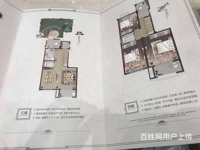 梧桐墅中叠证156㎡毛坯北院 5室3卫2露台 车位 168万的图片