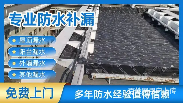 吴兴檐沟漏水维修卫生间不敲砖补漏 - 图片 2