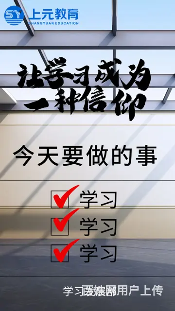 常熟IT培训哪边比较专业 在常熟学JAVA去哪里学 - 图片