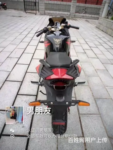 北极光2017年接近全新，带合格证，最低0首付分期 - 图片 4