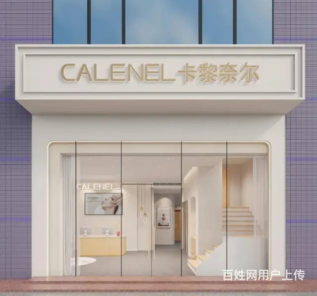 开发区网红饭店美容院装修高性价比的选择 - 图片 2