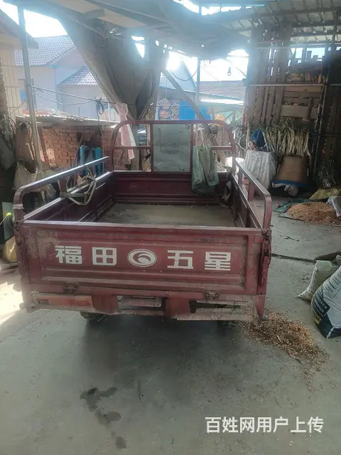 福田三轮车 - 图片 2