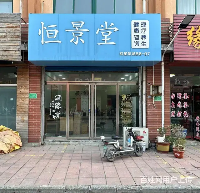 （微易转）张店红星茶城商铺转让 - 图片 1