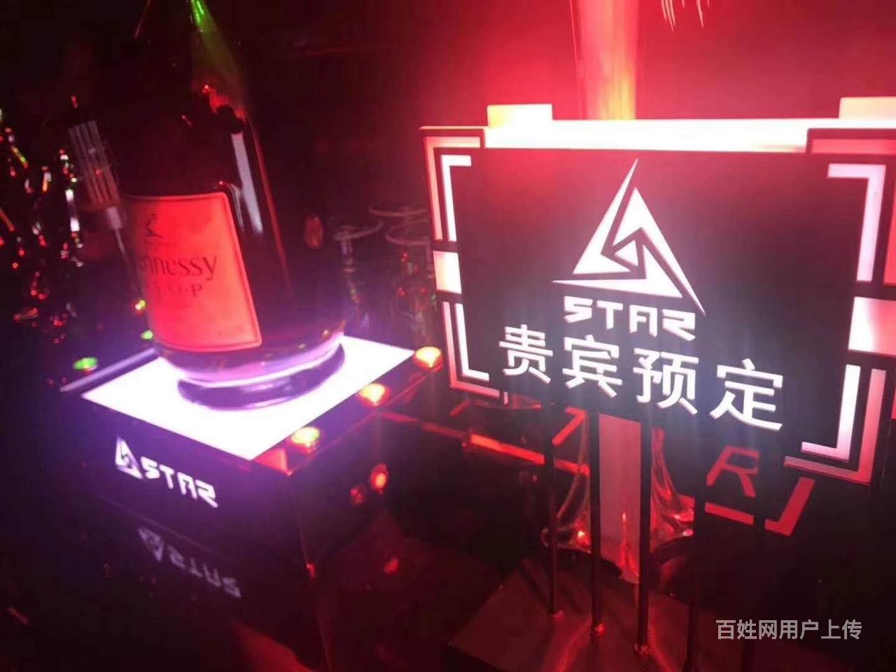 南宁star酒吧订台 南宁最好玩酒吧