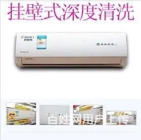 永康市8890认证商家，永康空调维修加氟，安装移机 - 图片 4