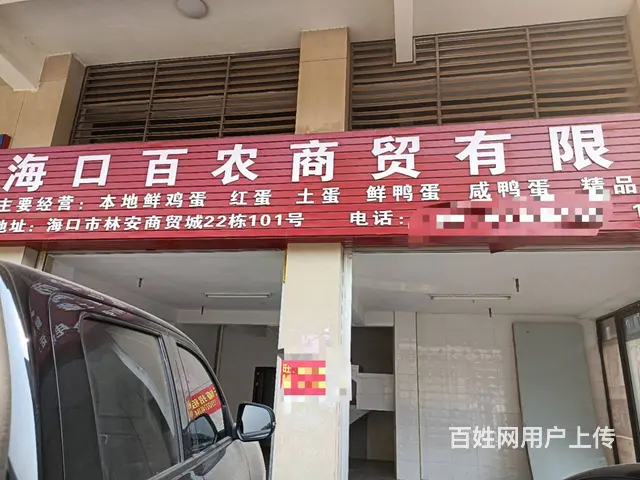 （51旺铺推荐）林安国际130平两层铺面房东直租 - 图片 1