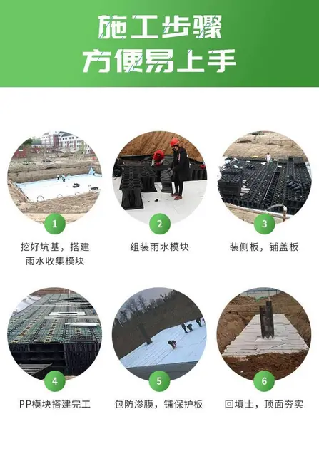 佛山循环水利用系统pp模块搭建中连厂家包工包料 - 图片 2
