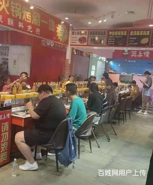 星摩尔购物广场三楼旋转小火锅店出兑： - 图片 4