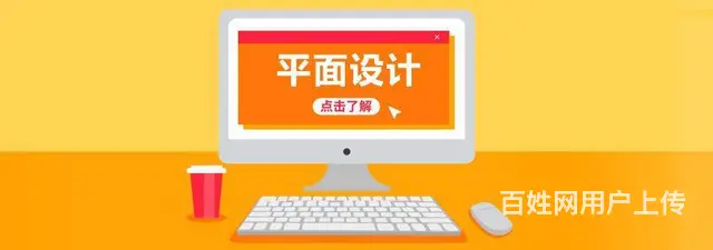 赤峰PS培训、广告设计学习、平面设计精英班 - 图片 3