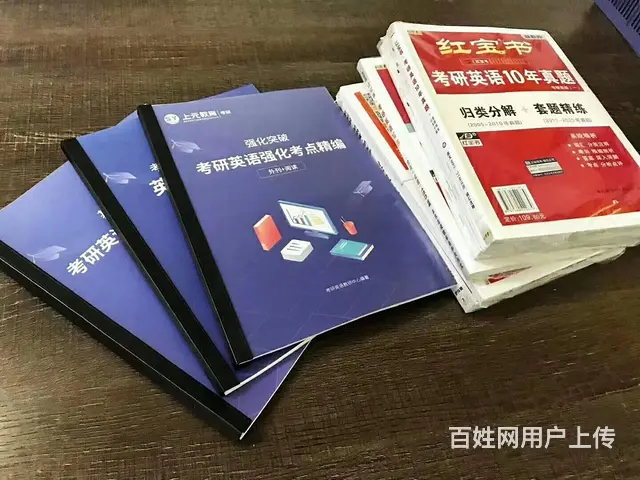 嘉兴考研培训——全日制和非全日制研究生的区别 - 图片