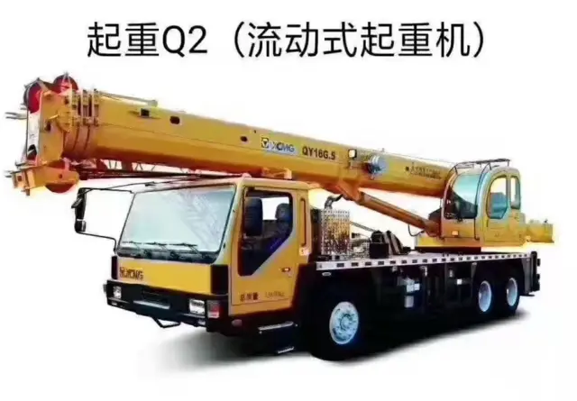 周口川汇特种工操作证起重机司机汽车吊周口考个多少钱 - 图片 3
