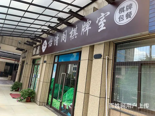 （老板本人）大型成熟小区精装棋牌室茶楼优价转让 - 图片 2