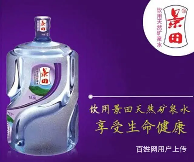 长沙景田、娃哈哈桶装水瓶装水配送中心 - 图片 4