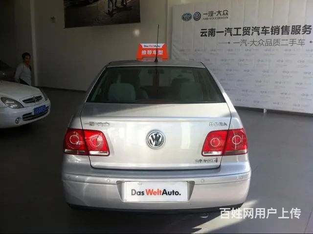 大众宝来 2009款 1.6L 自动 [第一车网认 - 图片 4