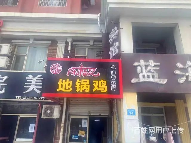 【创美】西涝台市场50平饭店转让 - 图片 1