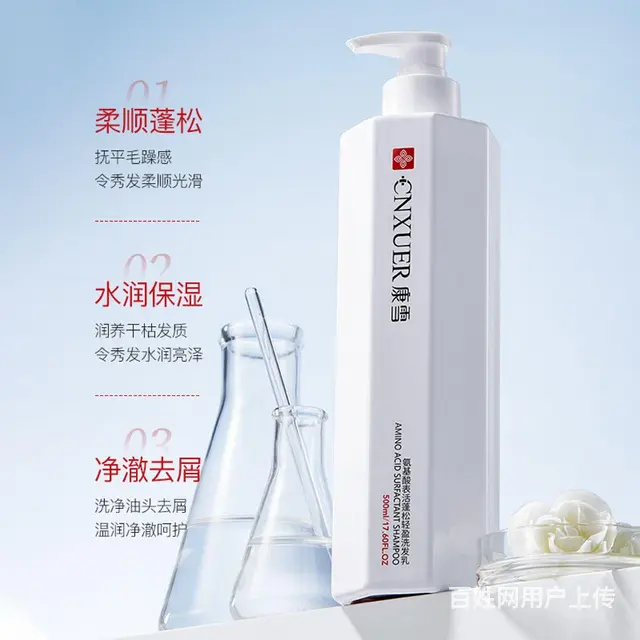 阿古丽娅，康雪化妆品东北地区代理 - 图片 7