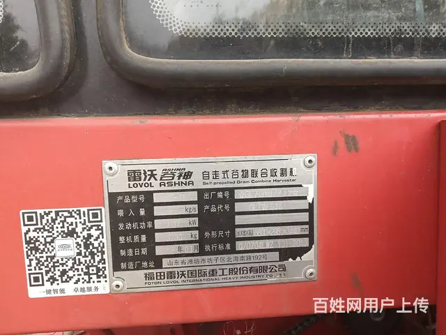 车况精品 - 图片 1