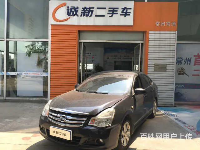 日产轩逸 2016款 1.6L 手动 XL豪华版 - 图片 1