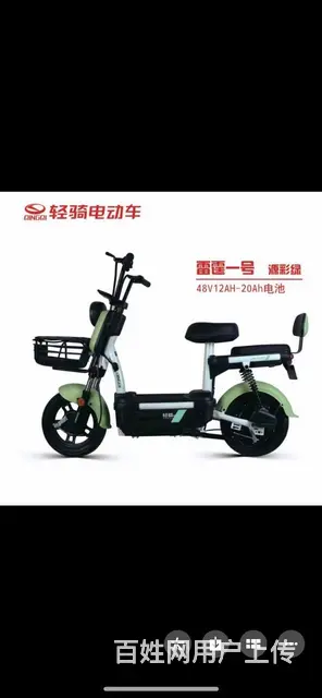 轻骑新车新电瓶1199 - 图片 1