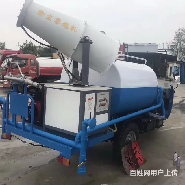 电动自动雾炮消毒车价格，雾炮电动洒水车公司电话 - 图片 8