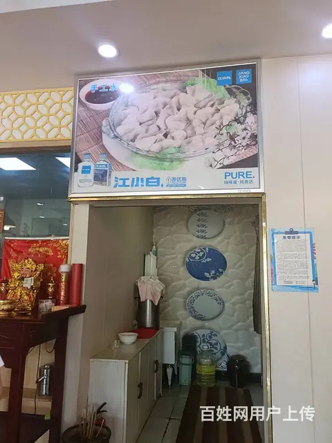 7697(七P)个人城东区五一路与滨河路交叉口临街旺铺低价转 - 图片 6