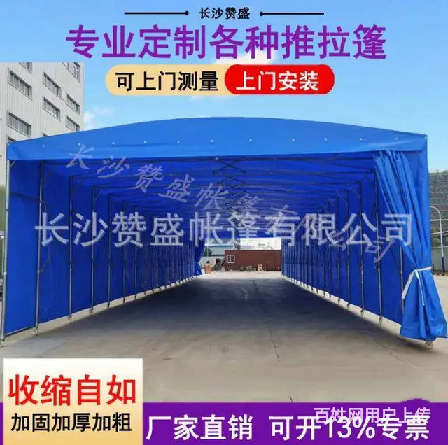 湘潭电动推拉棚大型移动工厂仓库活动雨篷仓储厂房棚 - 图片 3