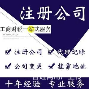 营业执照怎么注销，注销需要多少钱 - 图片