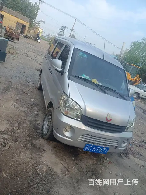 手续齐全用不到了急售 - 图片 4