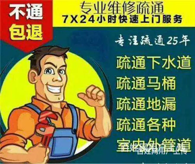 速通快洗睢宁店 - 图片 1