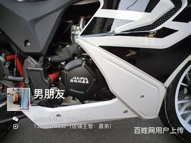 全新北极光，活动心动价：5880 - 图片 4