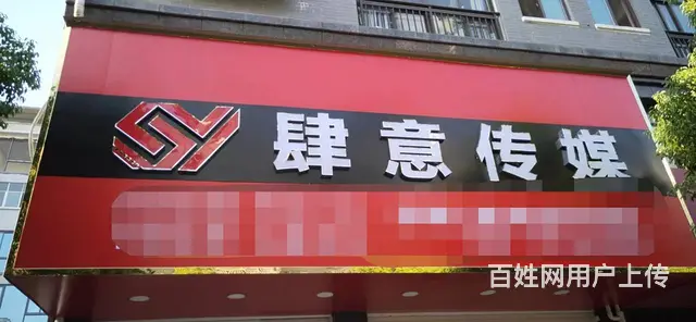 设备设施齐全，商业成熟，环境优美，各行各业都行 - 图片 2