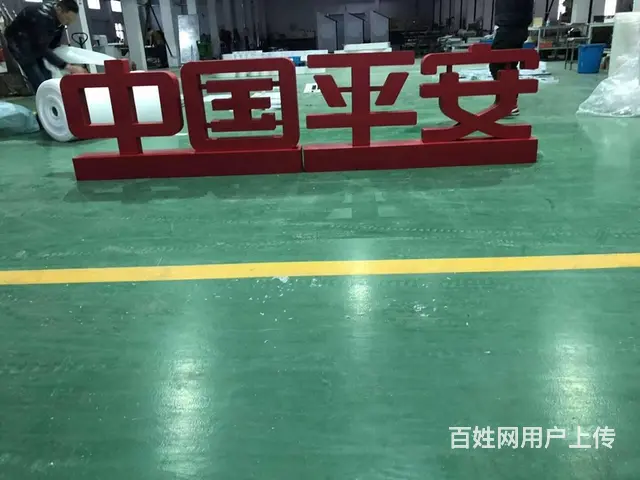 加工定制安装苏州广告牌厂牌店铺招牌发光字灯箱 - 图片 5