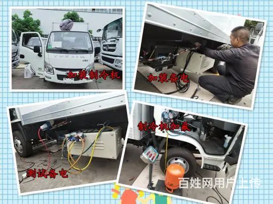 跃进柴油经典款保温保鲜冷藏车食物保质 - 图片 1