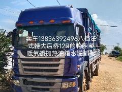 江淮格尔发7.8