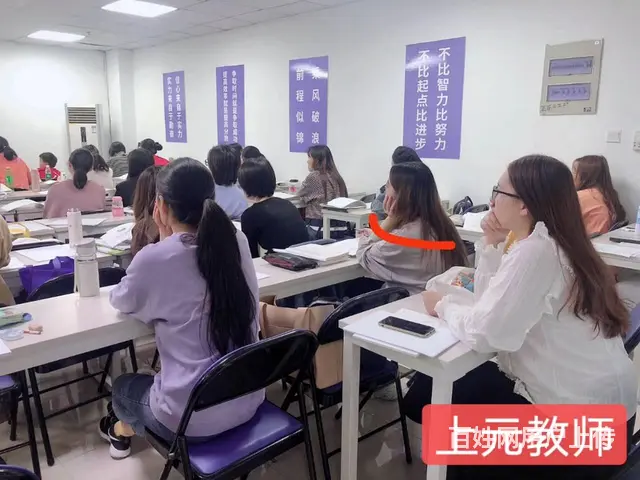 常州教师证报考时间常州幼师证每年考几次常州学普通话 - 图片 2