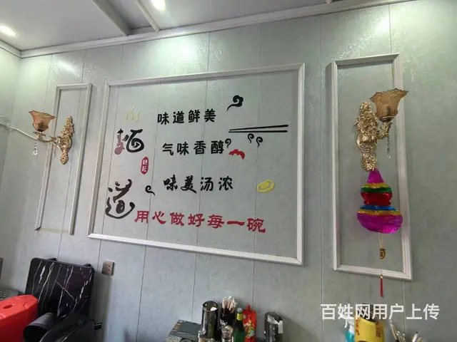 香坊区 餐馆饭店出兑 羊汤馆出兑 - 图片 5