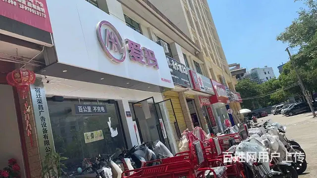 （51旺铺推荐）白沙县城汽车站对面300平双门临街店铺出租 - 图片 3