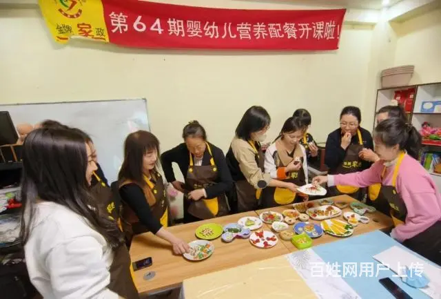 育婴早教师;月嫂;育儿嫂 - 图片 2