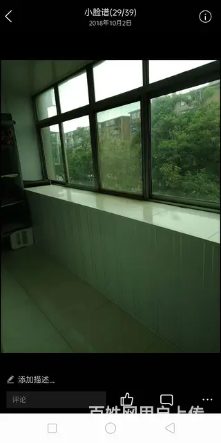 洛阳路三楼出租了 - 图片 2