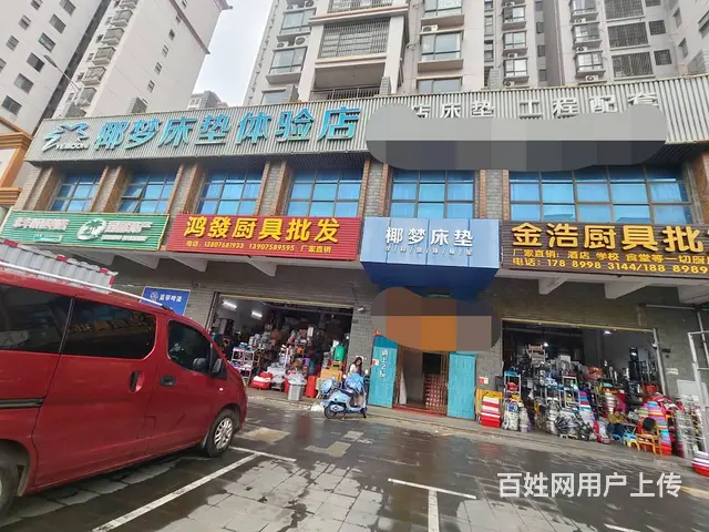 （51旺铺推荐）椰海大道椰海新城二楼590平出租 - 图片 1