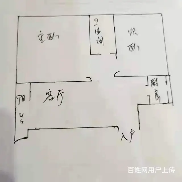 同心公园半岛水湾两室可改三室证在手随时过户水电已做环境优美 - 图片 9