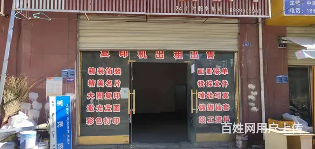 个人堆龙德庆区拉贡路标点广告快印门面可租可售 - 图片 4