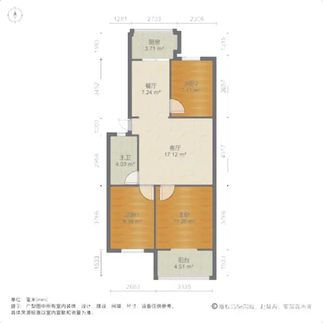 急：民怡园 东边户 明厅 三室 带地下室 - 图片 11