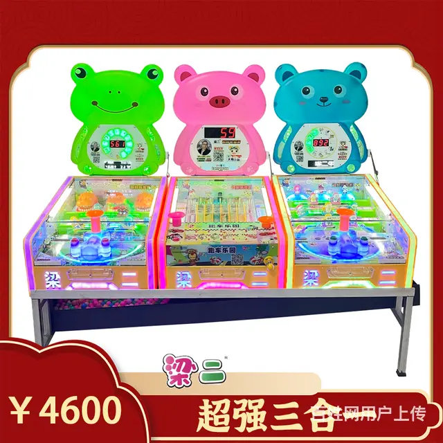 梁二三合一组合款跑车乐园精华大炮组合 - 图片