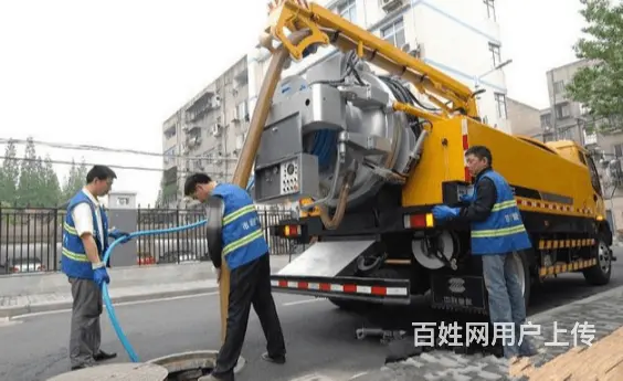 吉林附近管道疏通上门服务 - 图片 2