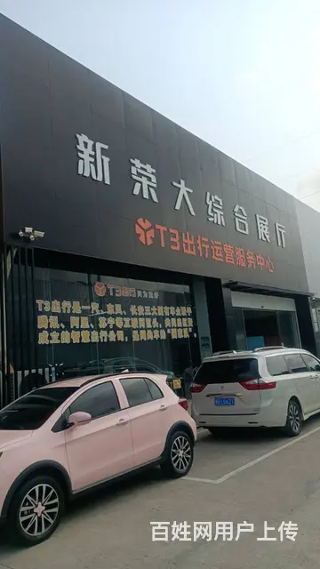 （51旺铺推荐）海润路389平汽车展厅招租 - 图片 8