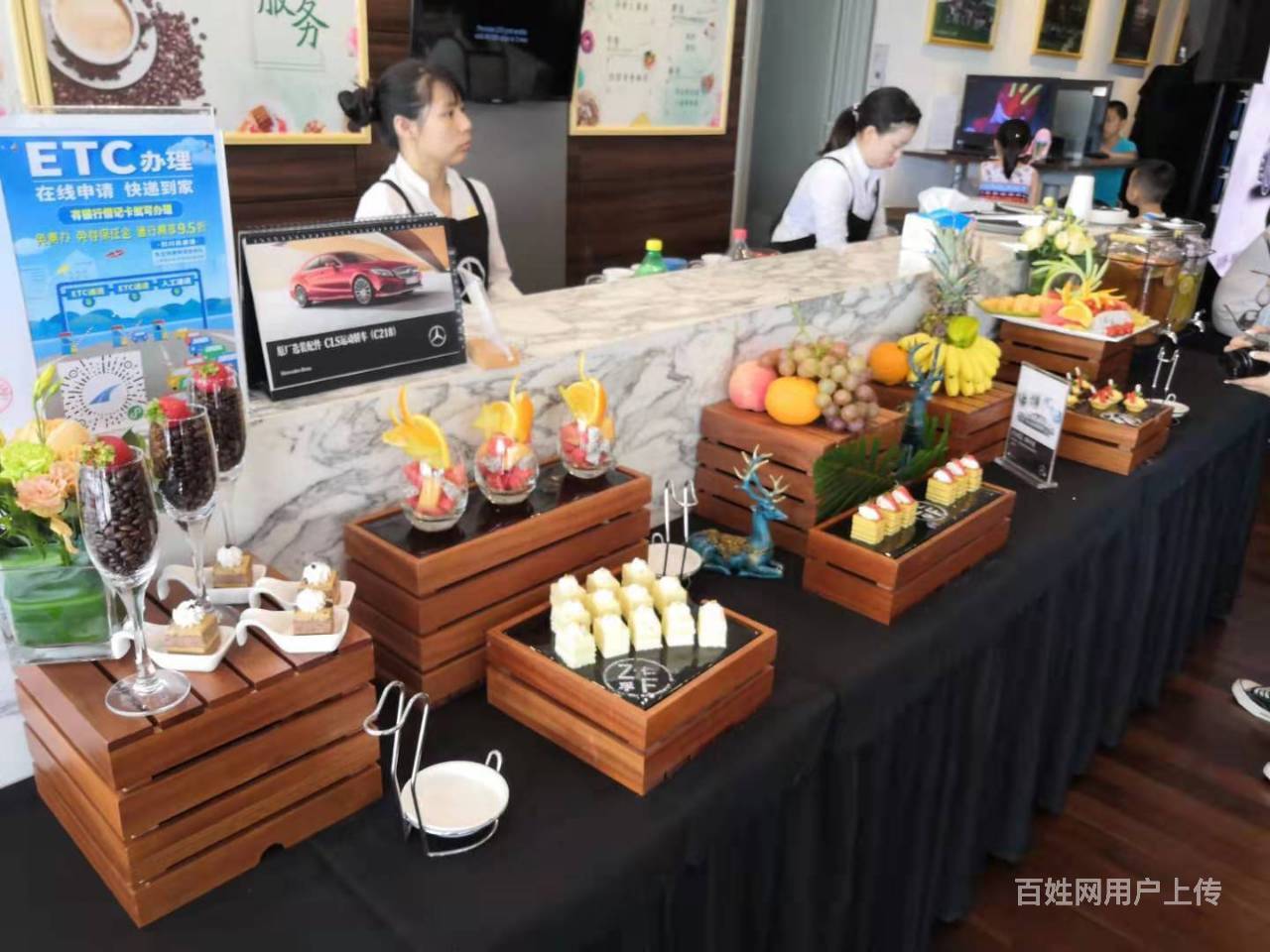 餐饮公司:冷餐茶歇甜品台自助餐西餐酒会烧烤外卖