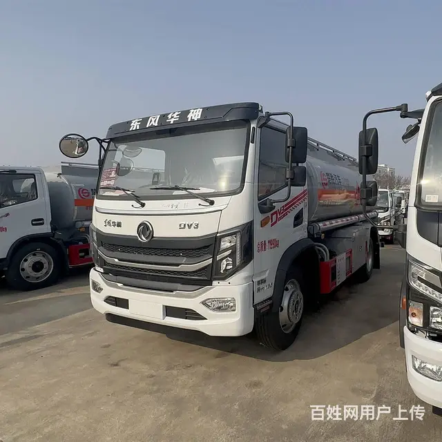 东风华神10吨油罐车 专业厂家销售一条龙服务 - 图片 1