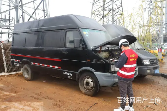 机动车二手车价值评估公车处置报废评估出具法律报告 - 图片 5