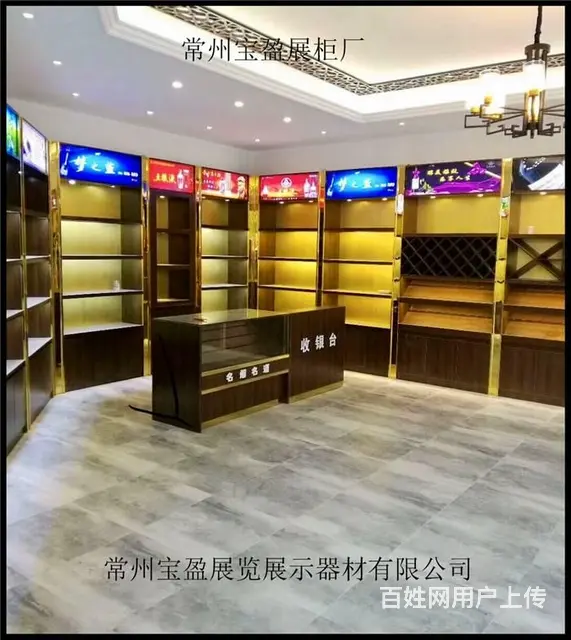 常州定做烟酒柜，玻璃柜台，烟酒店货架出售 - 图片 2